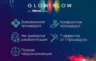 Glow Flow