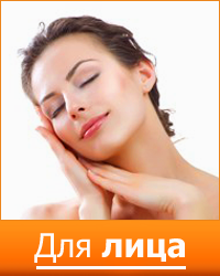 http://volkovabeauty.ru/wp-content/uploads/2012/10/01face3.png