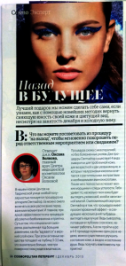 cosmo2015