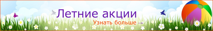 Акции на косметологию июнь 2019 Акции на косметологию июнь 2019