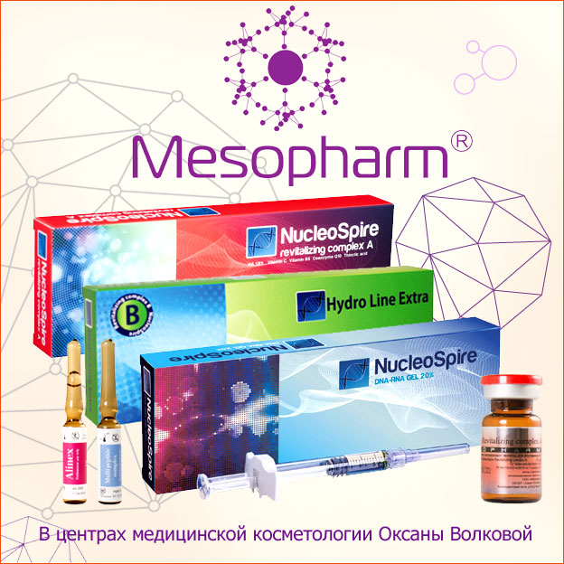 mesopharm