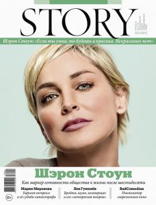 story0418cover
